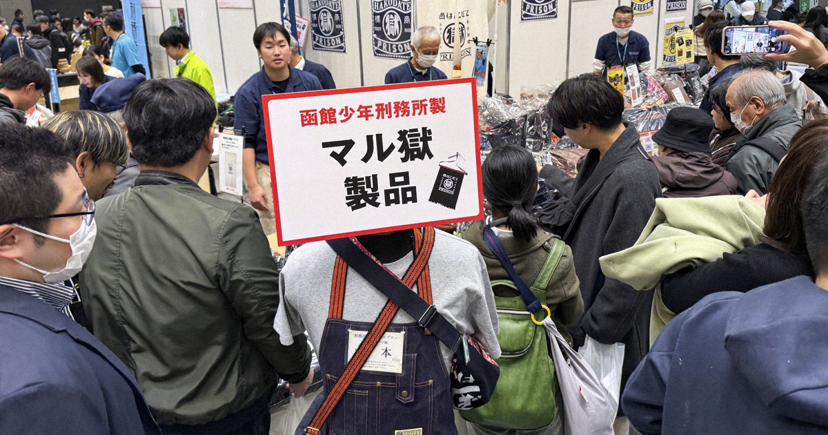 Japanese prison-made product sales recover after pandemic, driven by online promotion