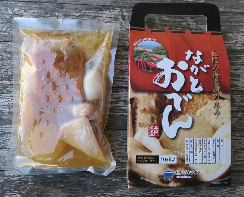 センザキッチン」に新商品 ながとおでん 魚の練り物や鶏肉など9種 長門