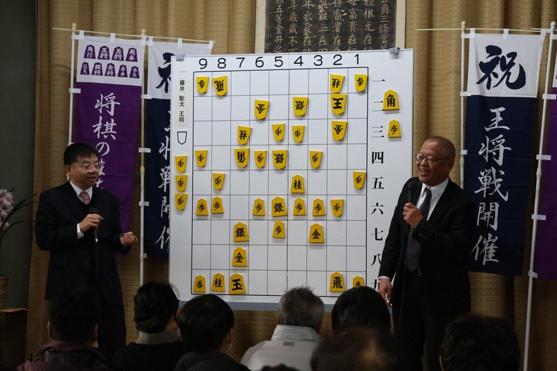封じ手」にファンは興味津々 裏話に会場わく 王将戦・大盤解説 | 毎日新聞