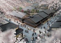 A rendering provided by Toei Kyoto Studio Park shows Uzumasa Kyoto Village after its reopening scheduled for March 2026. 