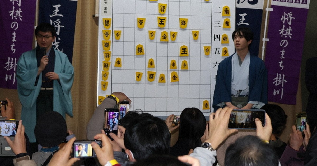 将棋のまち・掛川城対決：第75期王将戦 第1局 静かな激戦 ファン沸く