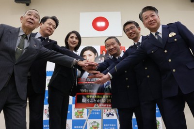 特殊詐欺防止を呼びかけるタイアップポスターの贈呈式に出席した天海祐希さん（左から3人目）や県警の住友一仁本部長（同4人目）ら＝福岡県警本部で2026年1月13日午前9時36分、金将来撮影