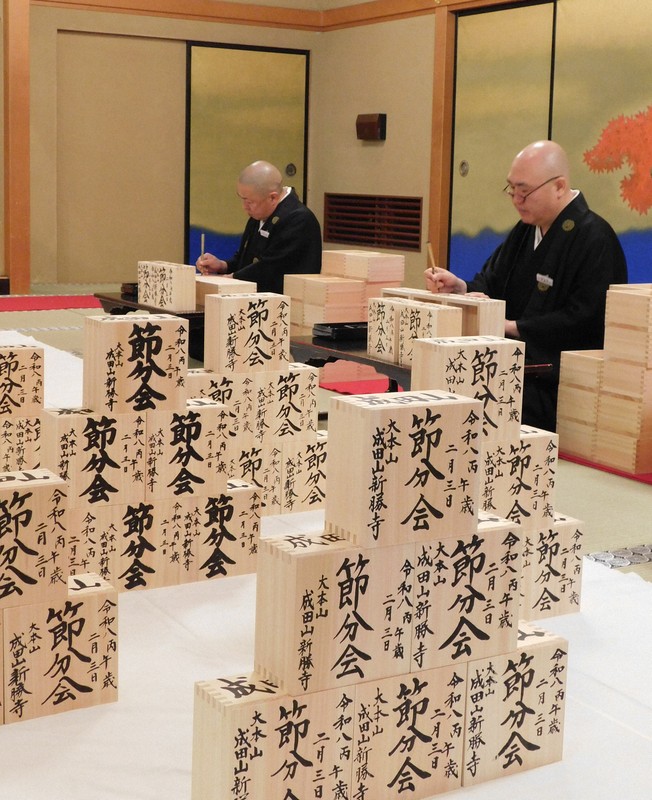 成田山新勝寺で福枡作り 節分会に向け 平安祈り、年号書き入れ [写真
