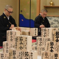 成田山新勝寺で福枡作り 節分会に向け 平安祈り、年号書き入れ [写真