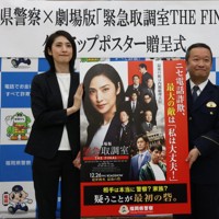 特殊詐欺防止を呼びかけるタイアップポスターの贈呈式で記念写真を撮る天海祐希さん（左）と県警の住友一仁本部長＝福岡県警本部で2026年1月13日午前9時33分、金将来撮影