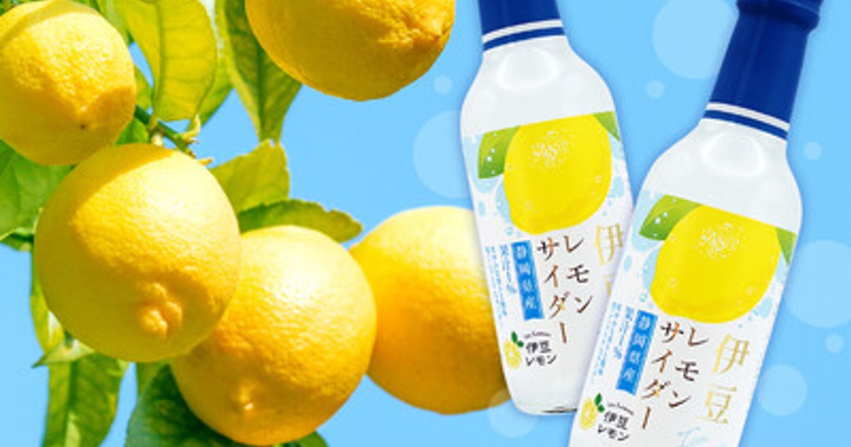 プレスリリース：静岡県伊豆・東部の新たな魅力が弾ける！ JAふじ伊豆