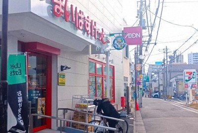 都内など首都圏で店舗数を増やす「まいばすけっと」。コンビニの近隣にも店を構えている＝東京都杉並区で2026年1月11日、赤間清広撮影