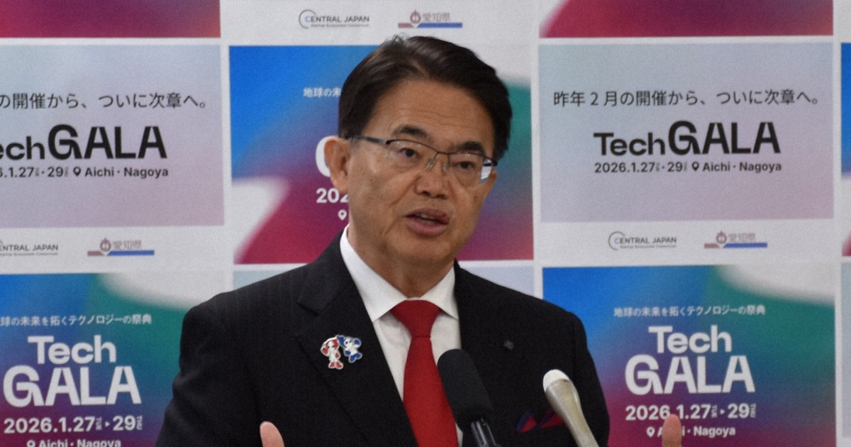 「任期半分も経過していない…」　愛知知事、衆院解散検討に疑問符