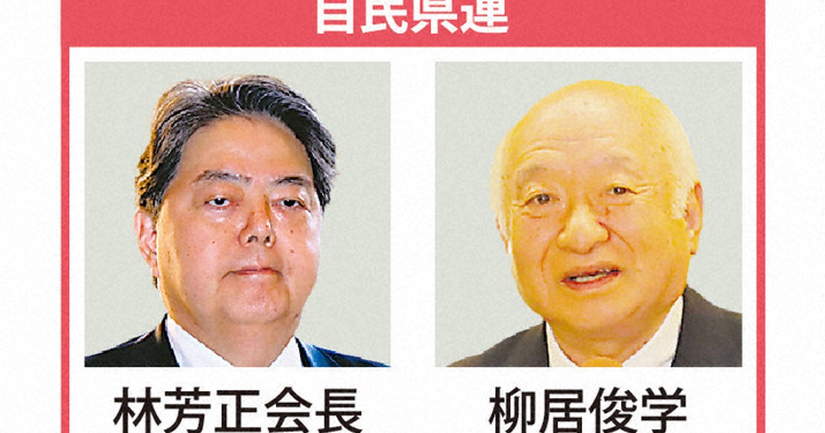 保守王国で42歳知事候補が自民県連に反旗　「安倍家VS林家」遺恨も