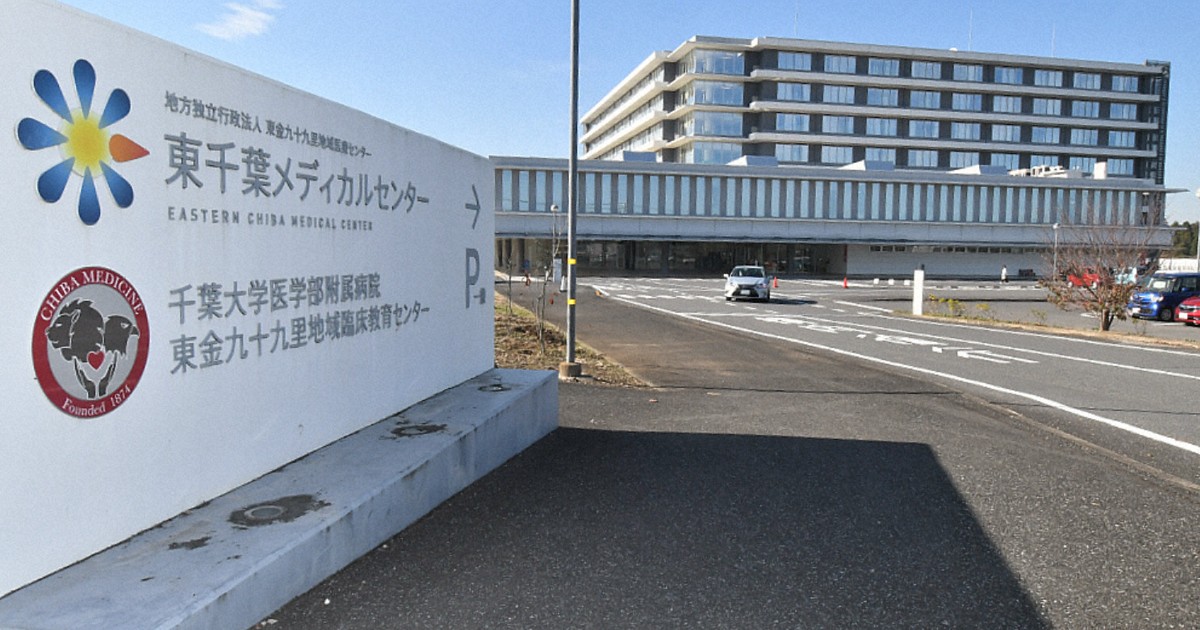 東千葉メディカルセンターが経営難、累積赤字29億円　迫る債務超過