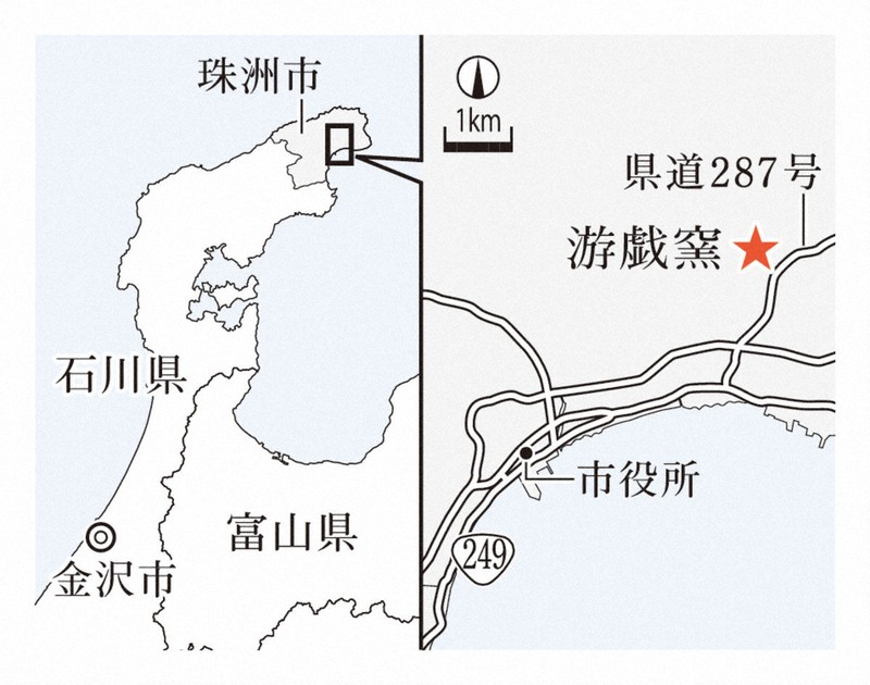 窯に炎、復興へのろし　珠洲焼作家、意欲の炎は消えず　能登地震2年