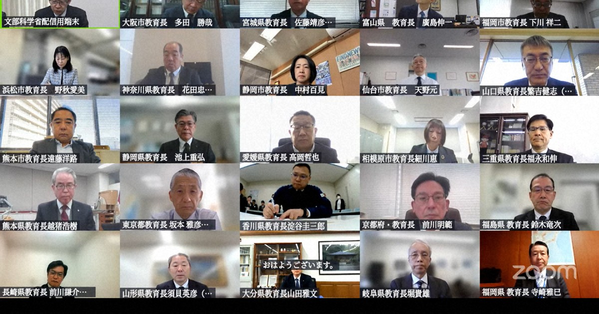 Japan urges local bodies to step up bullying response after videos spread on social media