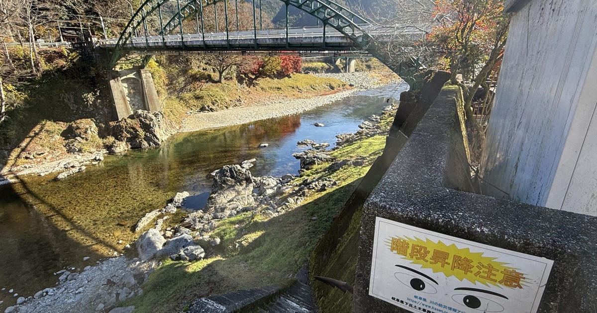 'Ultimate terrifying staircase' in central Japan city goes viral on social media
