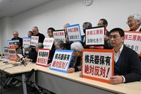 Organization members call for Japan to firmly uphold and legislate the three nonnuclear principles, in Nagasaki on Jan. 14, 2026. (Mainichi/Arina Ogata)
