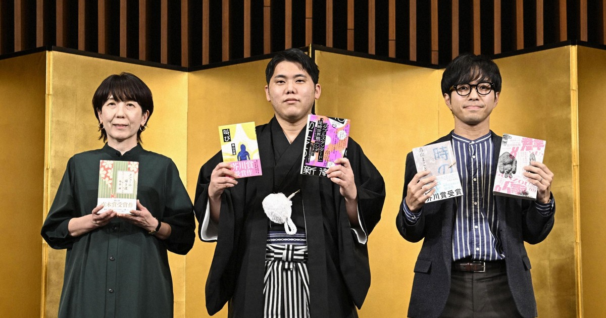 Toriyama, Hatakeyama win prestigious Akutagawa literary prize