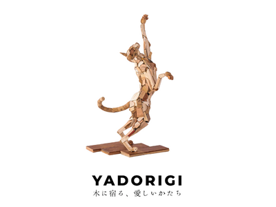 プレスリリース：最愛の「うちの子」を、色褪せない木のオブジェに