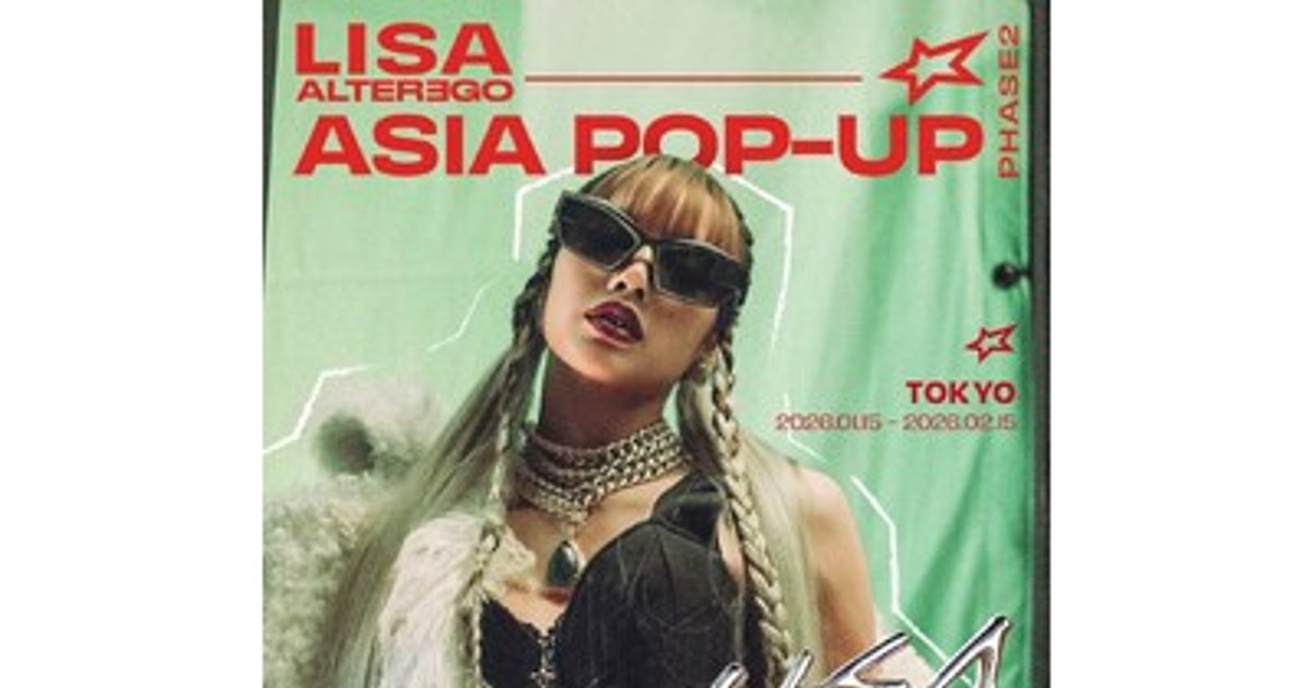 LiSA ポップアップ 購入特典 5点セット フォトカード BLACKPINK D'PARTMENT イベント情報｜LISA ALTER EGO  ASIA POP-UP PHASE2 IN LISA ALTER EGO ASIA POP-UP フォトカード