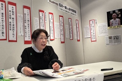 再審法案通過 狹山事件石川妻:進步中帶有遺憾