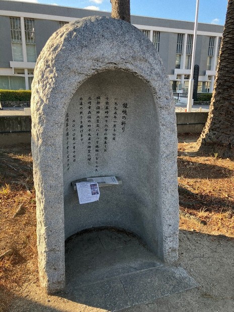 阪神大震災：祈り、絶やしたくない あす尼崎・橘公園 終了の集い、有志