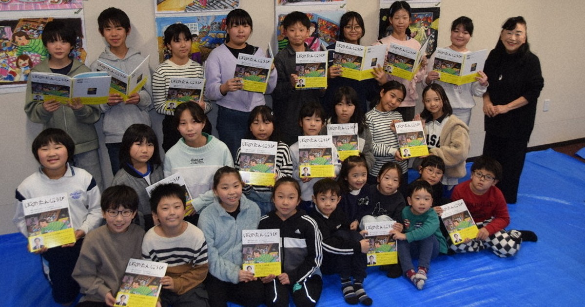 阪神大震災：児童ら描いた絵本、音読 当日に生まれた男性の実話 あす