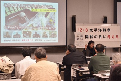 「日本政府はこの遺骨を見捨てるのか」をテーマに講演する「長生炭鉱の水非常を歴史に刻む会」代表の井上洋子さん＝高松市で2025年12月8日、佐々木雅彦撮影