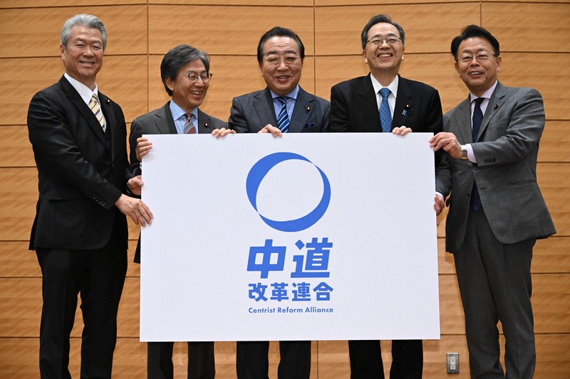 新党「中道改革連合」、政策の柱に消費減税 「生活者ファースト