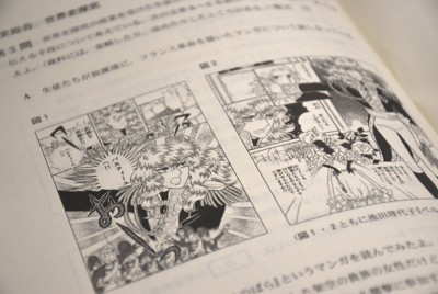漫画「ベルサイユのばら」が引用された大学入学共通テストの「歴史総合、世界史探究」の問題。主人公の「オスカル」を取り上げた＝東京都千代田区で2026年1月17日、西本紗保美撮影