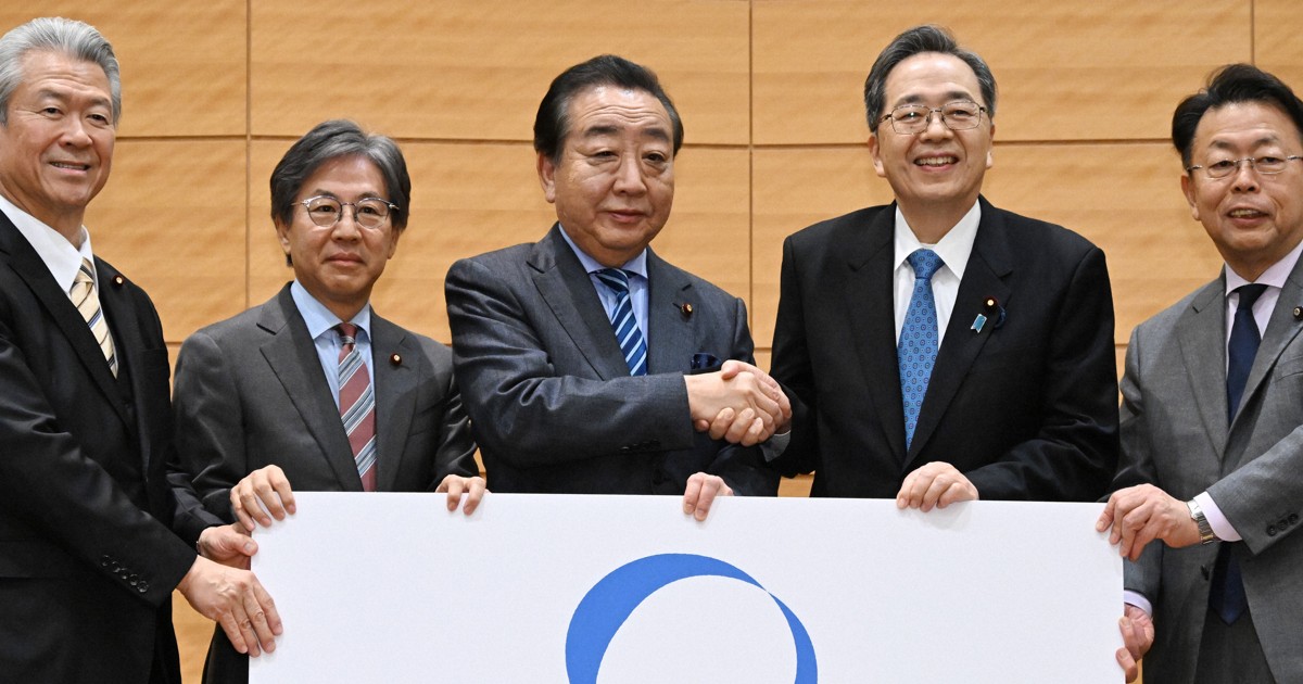 New opposition party pledges election policies that improve life in Japan