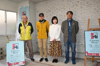 シアターの入るビルの1階では正月明けから内装工事が始まった。合同会社を立ち上げた移住者仲間とともにスクリーン前に立つ金塚敬子さん（右から2人目）＝鳥取市元町で2025年12月20日午後3時47分、山田泰正撮影
