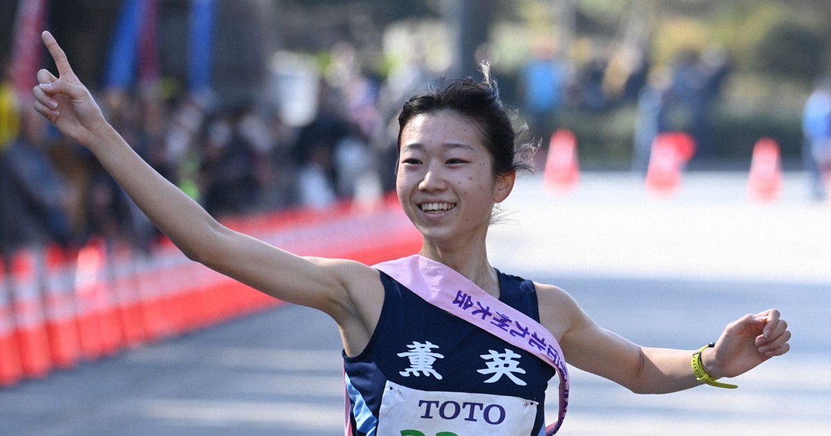 大阪薫英女学院が8年ぶり優勝　選抜女子駅伝北九州大会・高校の部