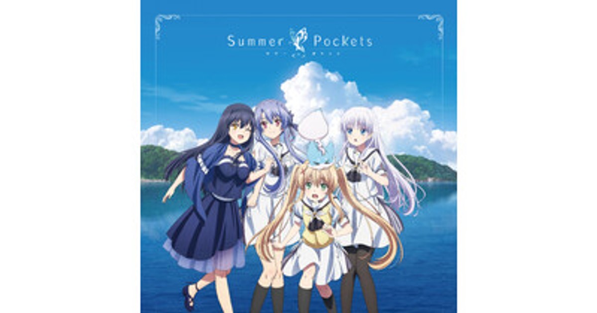 その他 Summer Pockets Rough Note 最新刊】Summer Pockets VISUAL FANBOOK - マンガ（漫画） Key（VISUAL