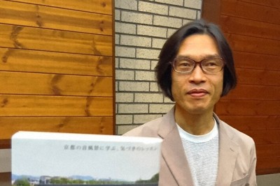 京の別業　毎日新聞社 京の別業 毎日新聞社