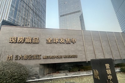 経営危機が表面化した万科企業のマンションの販売センター＝北京市で2026年1月15日、松倉佑輔撮影