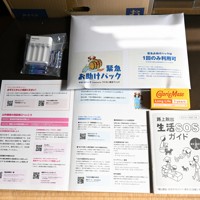 1泊分の宿泊券やスマホ充電器などが入った「緊急お助けパック」。現在は「トイミッケ」と「つくろい東京ファンド」の共同プロジェクトとして実施している＝東京都中野区で2022年7月11日、内藤絵美撮影