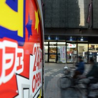 ネットカフェの看板＝東京都内で2020年4月8日午後5時34分、斎藤文太郎撮影