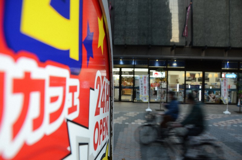 ネットカフェの看板＝東京都内で2020年4月8日午後5時34分、斎藤文太郎撮影