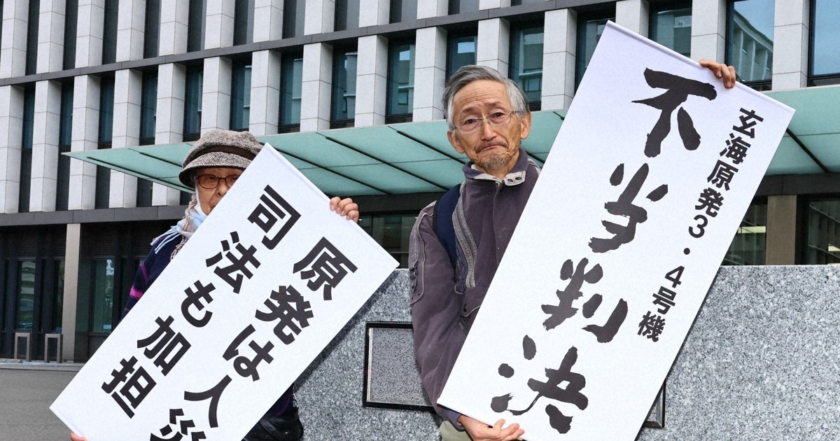 玄海原発の設置許可取り消し、運転差し止めも認めず　福岡高裁