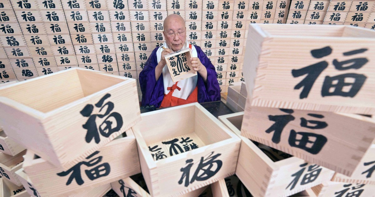 Easy Japanese news in translation: Temple in Aichi Prefecture makes boxes for Setsubun ritual