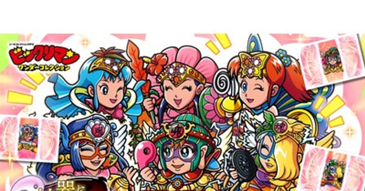 旧ビックリマンシール レスQ幻神 旧ビックリマンシール レスQ幻神 旧ビックリマンシール レスQ幻神