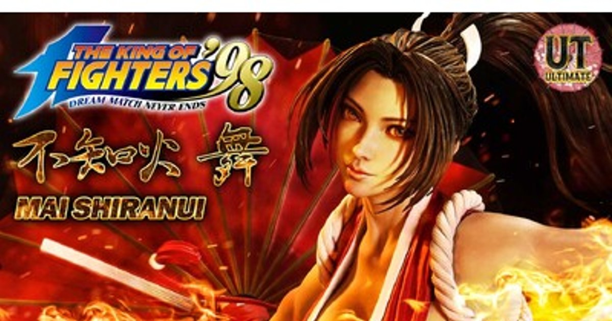 プレスリリース：『THE KING OF FIGHTERS '98』から、「不知火舞」を1