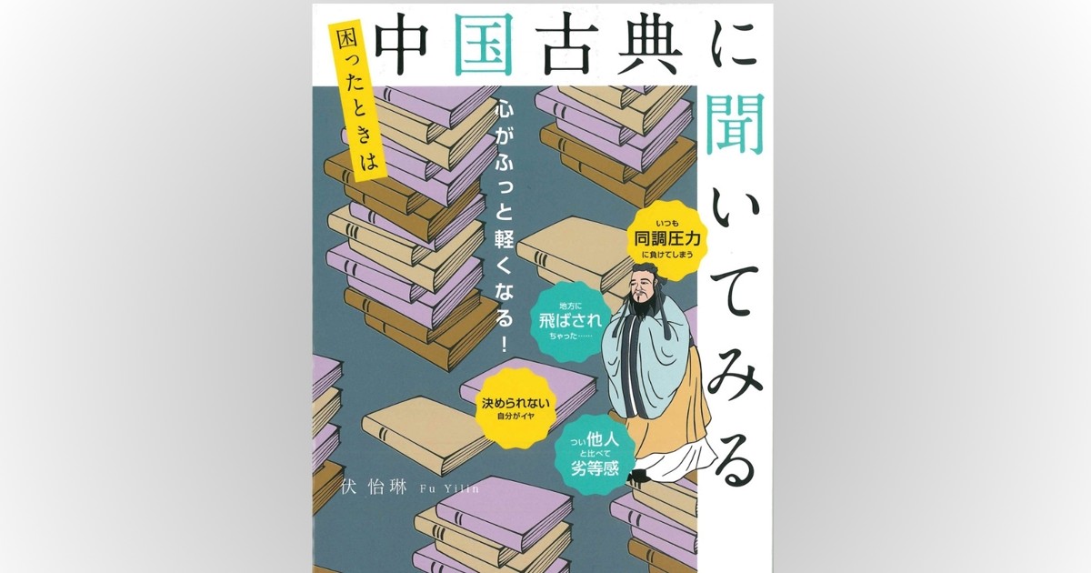 【中古】元史 (1972年) (中国古典新書) 元史 (1972年) (中国古典新書) 【公式通販】