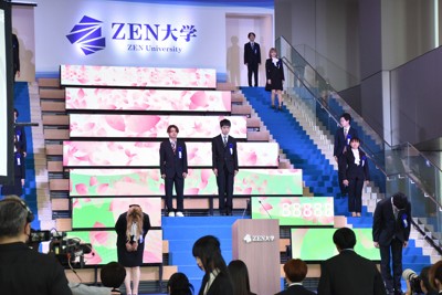 麻布台ヒルズで開かれたZEN大の入学式の様子。抽選で選ばれた新入生が参加し、全国の新入生にはユーチューブなどで配信された＝東京都港区で2025年4月9日午後1時7分、木原真希撮影