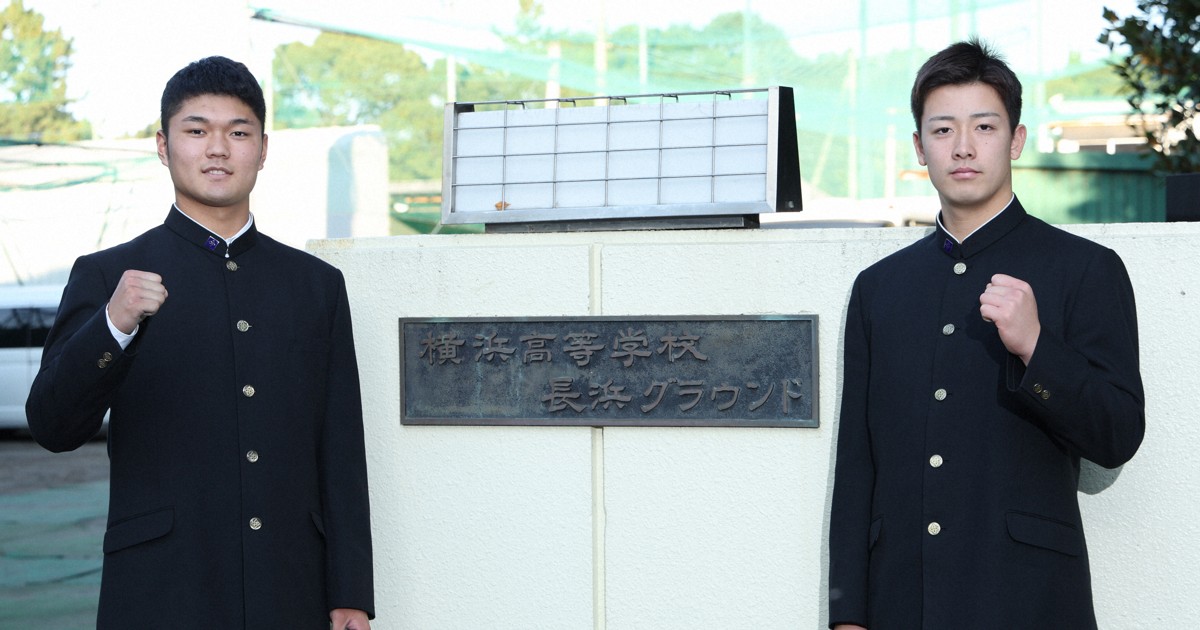 横浜・阿部葉太×奥村頼人　「バチバチ?」な2人の本当の関係