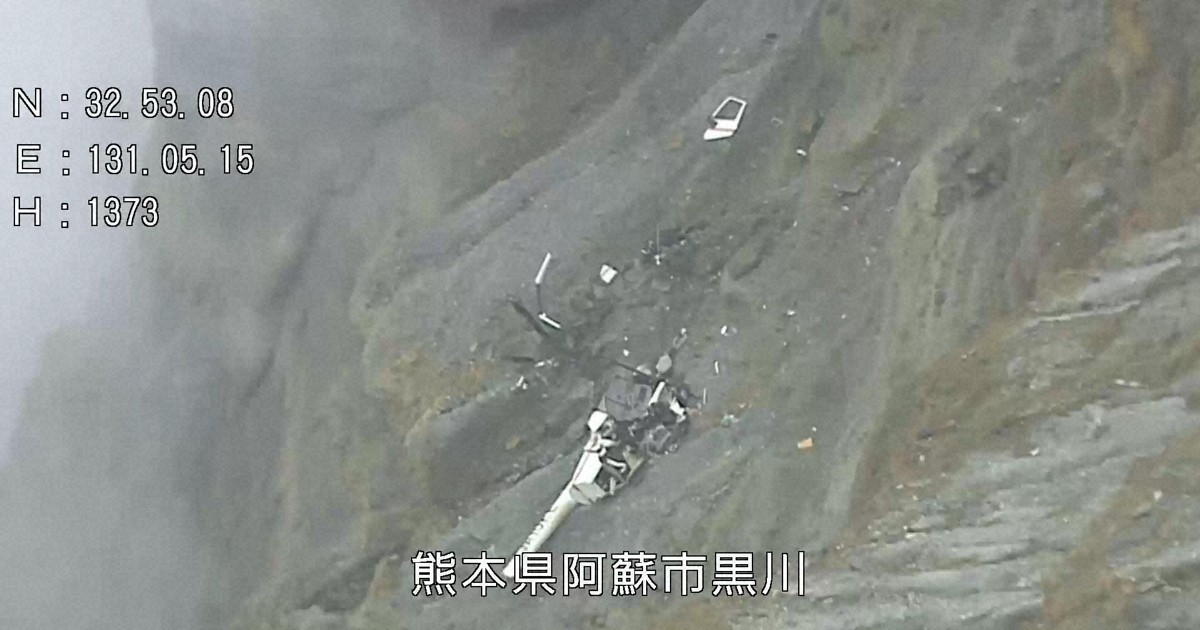 Tourist attraction turns tragic after chopper crash inside Mt. Aso crater in Kyushu