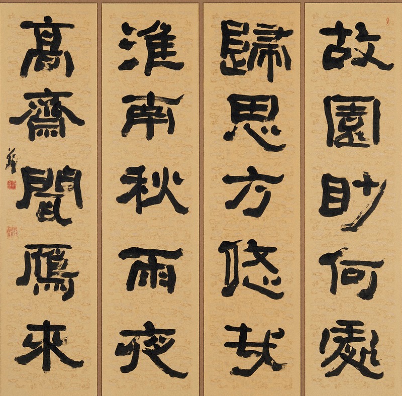 書の世界：第44回日本刻字展 古代文字の構築性を追う | 毎日新聞
