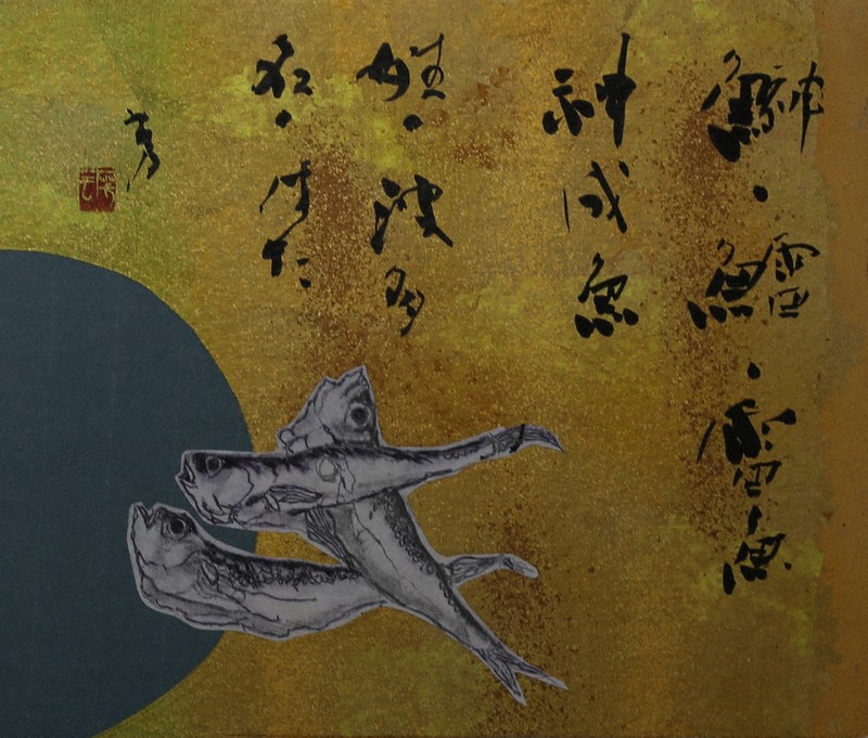 書の世界：第44回日本刻字展 古代文字の構築性を追う | 毎日新聞