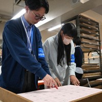 投票用紙の仕上がりを確認する長崎県選管職員＝長崎市で2026年1月21日午前10時39分、百田梨花撮影