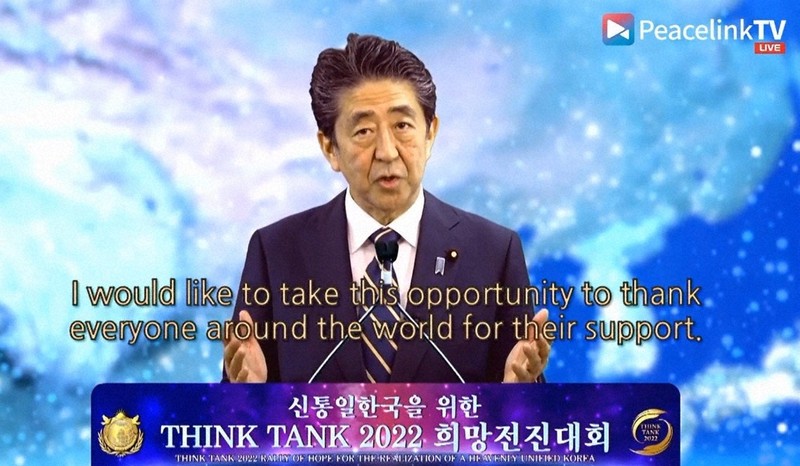 週刊文春７月２１日号　暗殺　安倍晋三　統一教会　宗教　政治 1分で解説＞旧統一教会のTM特別報告書の中身は？ 安倍氏に言及 | 毎日新聞
