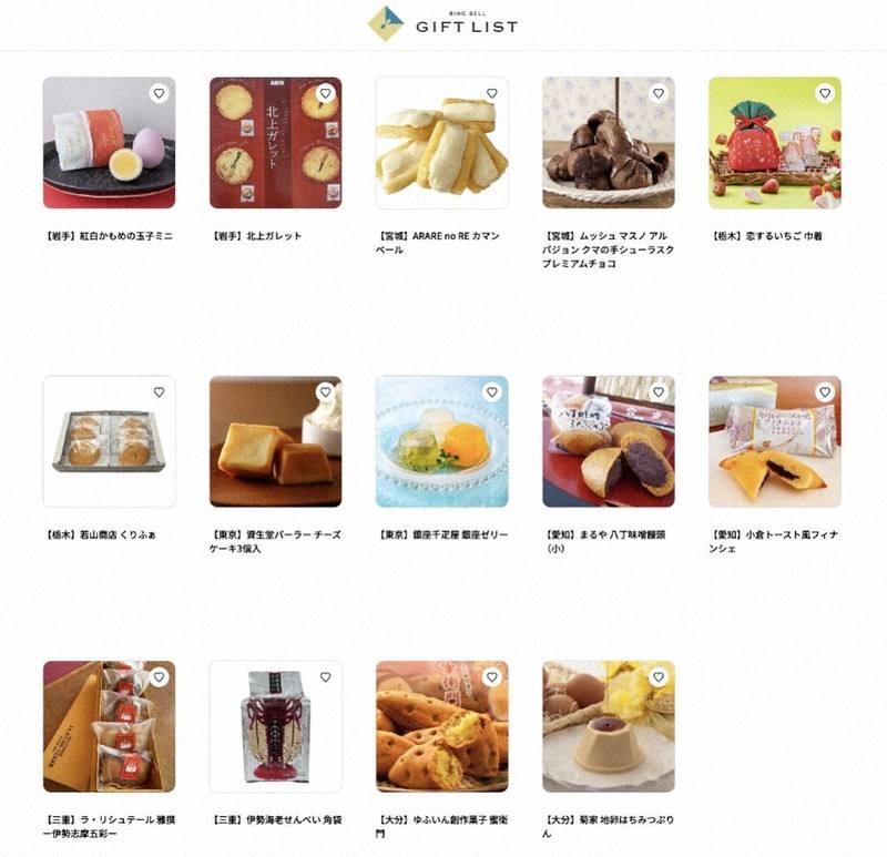 リンベルの「GIFT LIST」法人需要が増加 福利厚生にも活用 | 毎日新聞