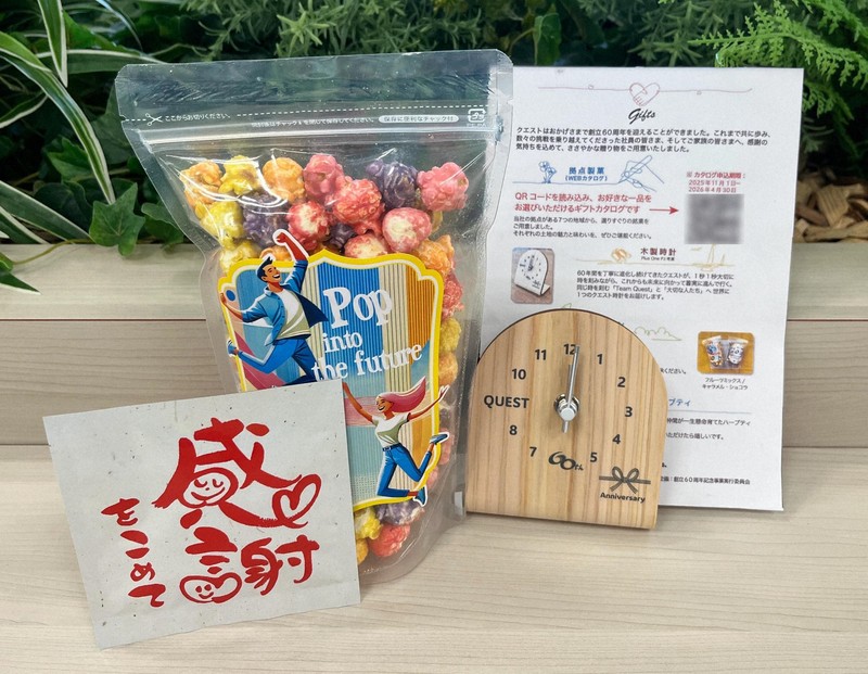 リンベルの「GIFT LIST」法人需要が増加 福利厚生にも活用 | 毎日新聞